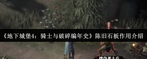 探索神秘游戏世界：独特的冒险体验