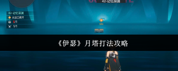 探索神秘世界：不可思议的游戏旅程