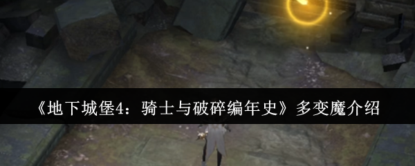 探索神秘的游戏世界：让你沉浸其中的奇妙冒险