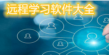 湖北教育云截图3