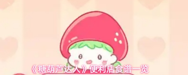 探索神秘游戏世界的魅力与挑战