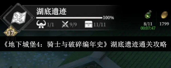 探索游戏世界的精彩与挑战