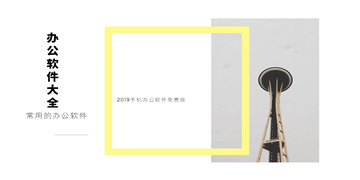 多贝云会议截图3