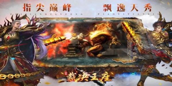 无任务可泡点的传奇