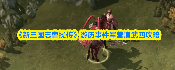 探索神秘的游戏世界：精彩冒险等你来挑战