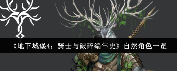 最热门的游戏推荐：探索最新的游戏世界