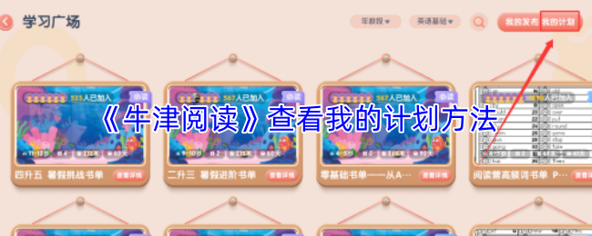 探索游戏的魅力与挑战