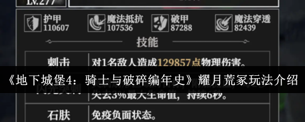 畅享游戏的极致体验：探索虚拟世界的奥秘