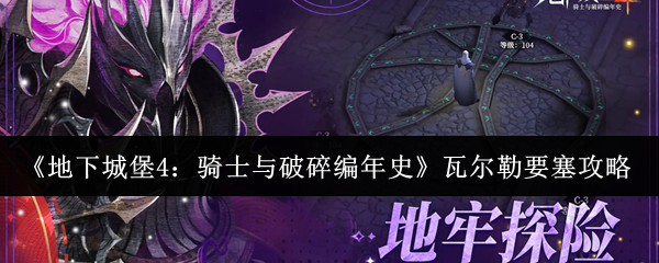 探索《空之轨迹》：不容错过的经典角色扮演游戏