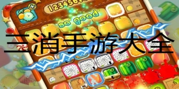 梦幻水族箱游戏截图4