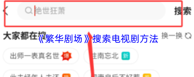 探索《神秘冒险》：揭开神秘世界的面纱