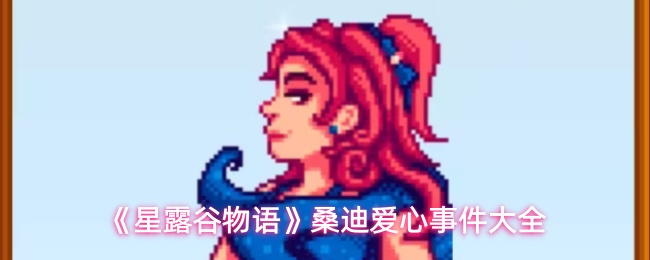 探索神秘的游戏世界：解锁无限可能