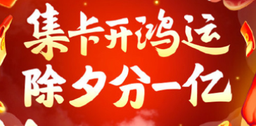 抖音火山版极速赚钱版截图9