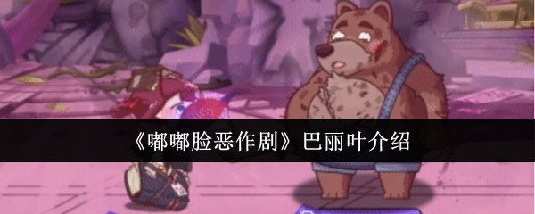 探索全新冒险世界：游戏策略与技巧