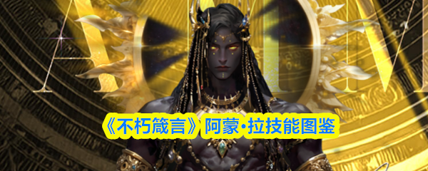 探索神秘的游戏世界：无尽冒险的开始