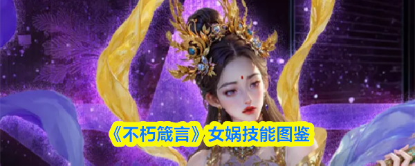 最佳游戏攻略与技巧大全