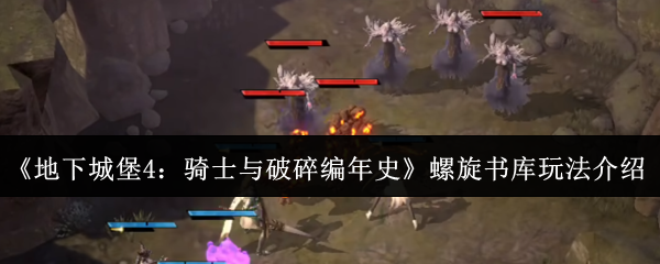 探索游戏世界的奥秘：重新定义你的娱乐体验