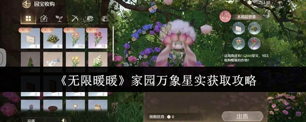 探索奇幻世界的终极游戏指南