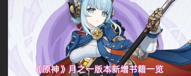 探索神秘游戏世界：全面解析