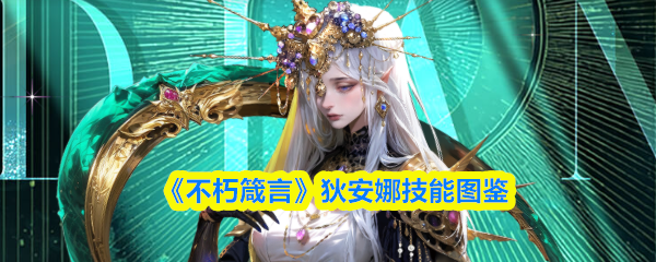 探索游戏世界的精彩冒险