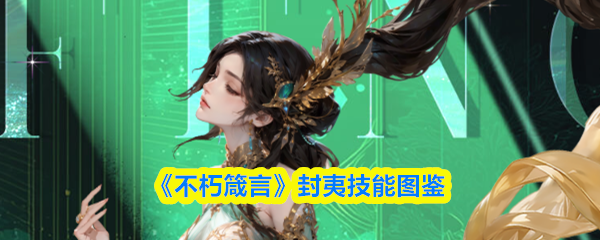 探索游戏世界的奇妙旅程