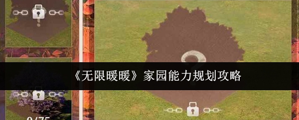 探索神秘的游戏世界：从标题看游戏魅力