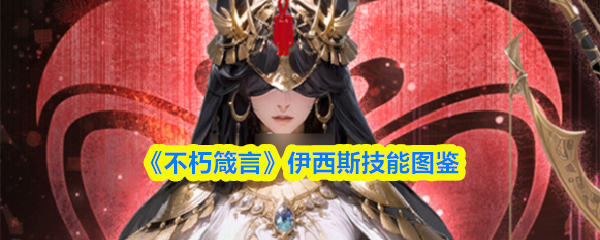 探索神秘的虚拟世界：游戏《幻想冒险》深度解析