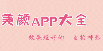 一甜相机最新版截图3