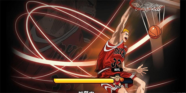 灌篮游戏