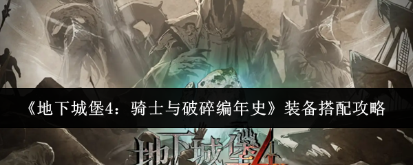 探索游戏的艺术：从玩法到故事