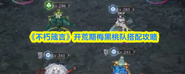 探索神秘游戏世界的冒险之旅