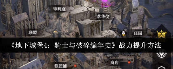 探索《神秘冒险》：揭开游戏的秘密与挑战