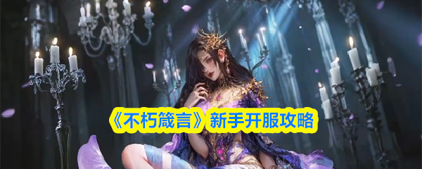 探索虚拟世界：游戏的魅力与发展