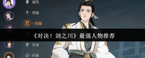 探索神秘的游戏世界：奇幻冒险和挑战