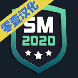 fm2020手机安卓汉化版