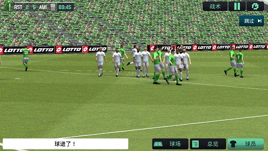 fm2020手机版截图0