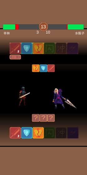 拔刀吧诸君截图0