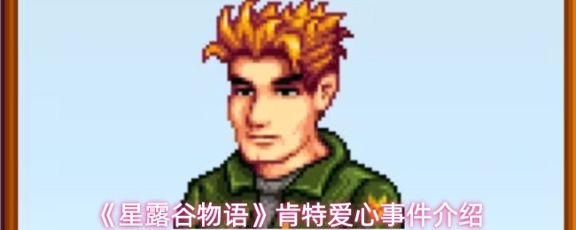 探索神秘游戏世界：一场奇幻冒险之旅