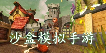 艾兰岛手游中文版截图3