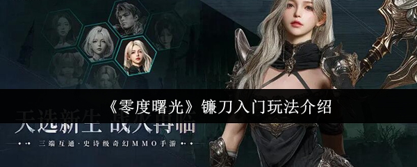 深入探讨现代电子游戏的发展趋势