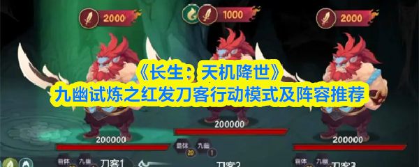 探索神秘的游戏世界：沉浸式体验与挑战