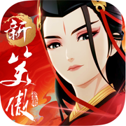 新笑傲江湖M手游