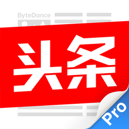 今日头条精简版