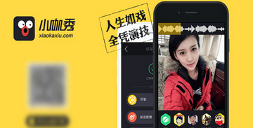 快手2020春晚抢红包截图9