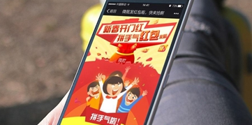 快手2020春晚版截图9