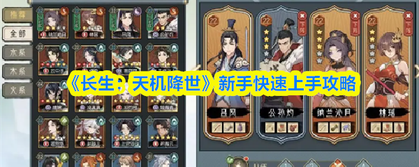 探索新世界的冒险游戏指南