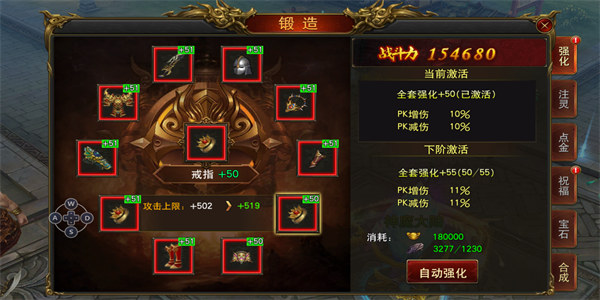 锻造装备的单机游戏