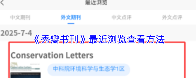 探索神秘世界：游戏《神秘冒险》评测