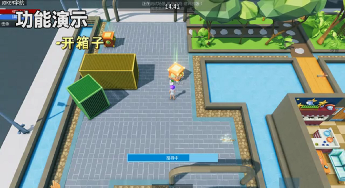 艾兰岛手游截图1