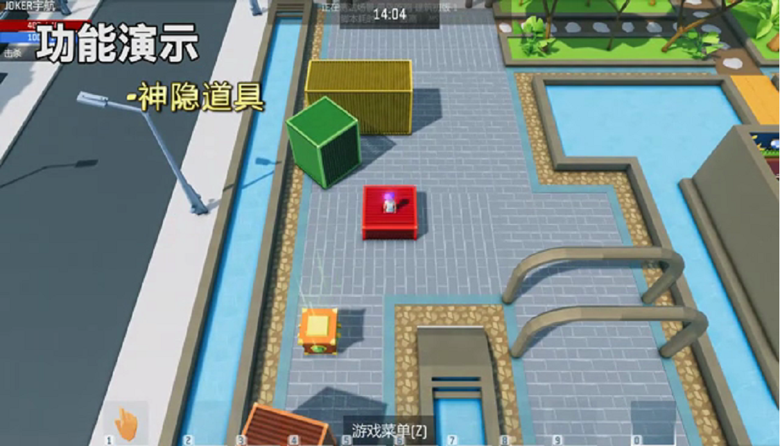 艾兰岛手游截图2